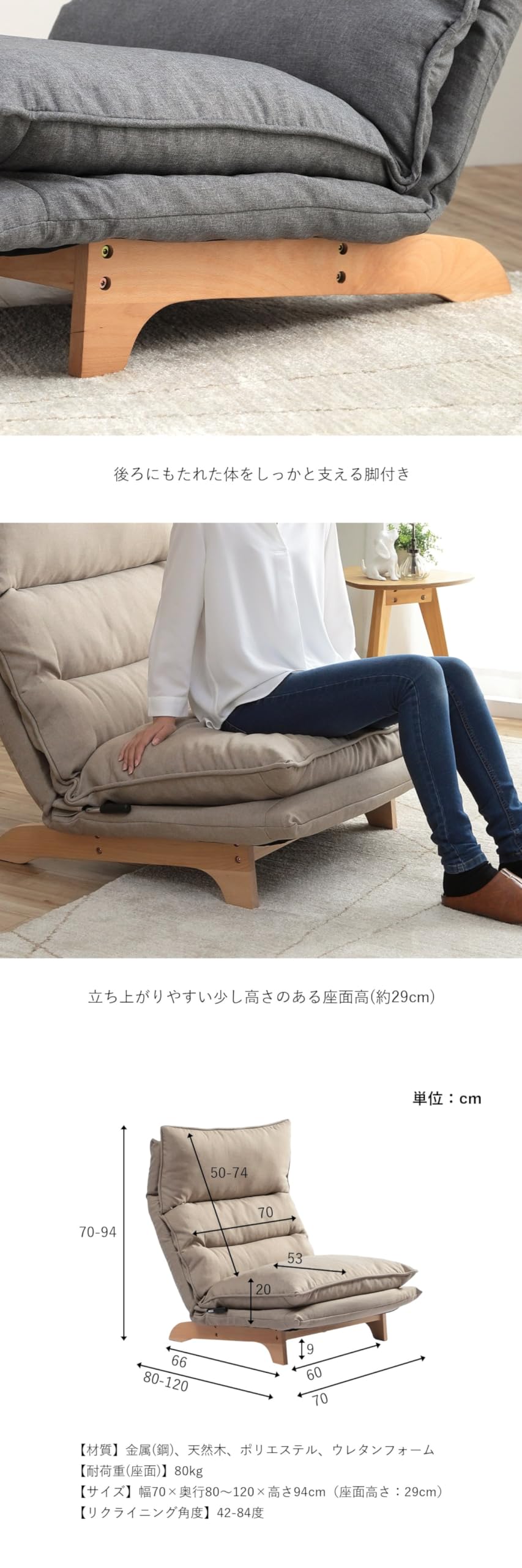 Amazon｜ソファー 一人掛け リクライニングソファー ムーア 1人掛け